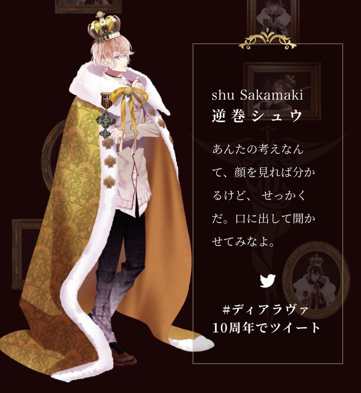 ディアラバ 限定 うちわ 逆巻シュウ ディアラバ DIABOLIK LOVERS