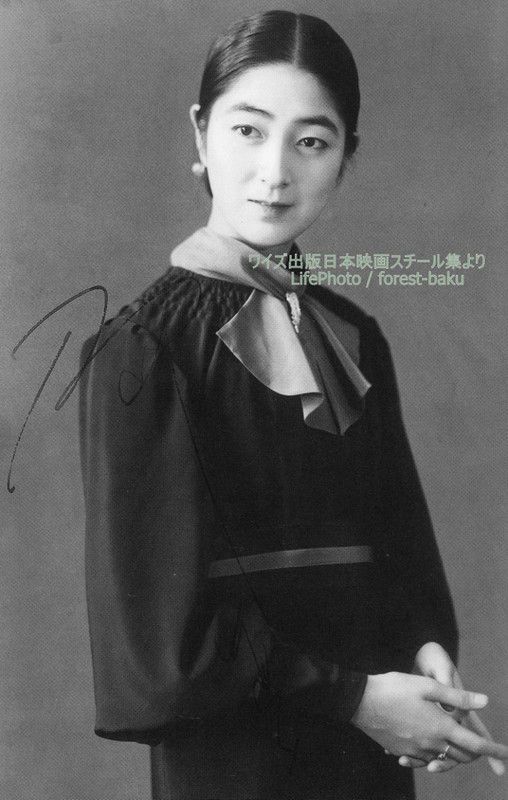 サイン入り 及川道子 ブロマイド 絵葉書 戦前 昭和 女優 サイン入り