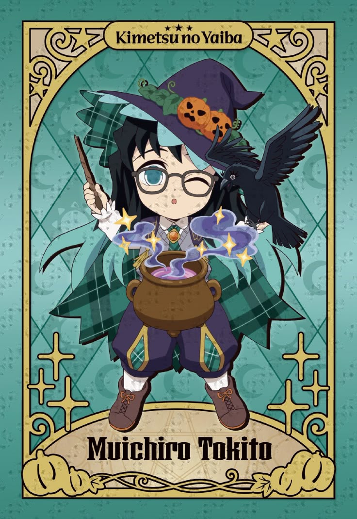 鬼滅の刃 ufotable ハロウィン2020 時透無一郎 鬼滅の刃 ufotable