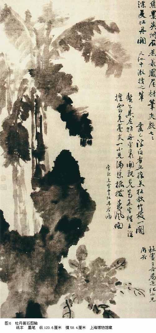 近所の蔵出品 中国明時代木製肉筆絵※激安骨董品 AK1686B8-3 近所の蔵