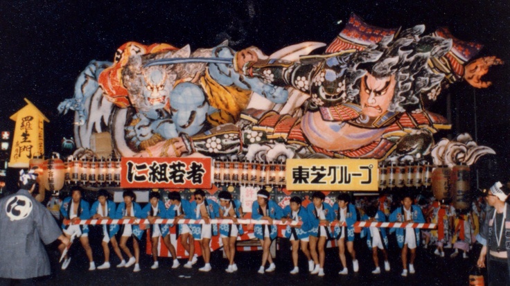 青森ねぶた ねぶた絵師 鹿内一生 金剛力士 鹿内一生 ねぶた絵図 - メルカリ