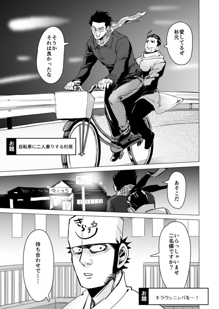 銀魂 布 ポスター タペストリー 銀時 九尾 妖怪 和 202511151858 銀魂