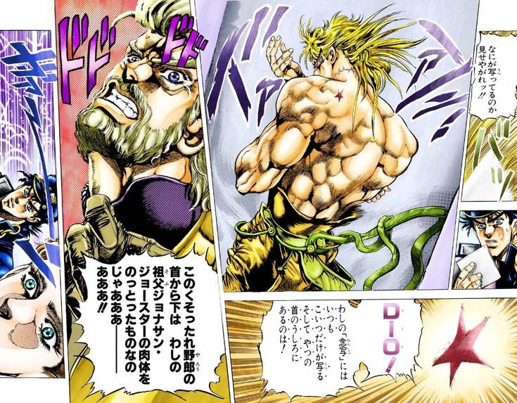 開封済み】ジョジョの奇妙な冒険 DIO ディオ 豚人間 プレイマット