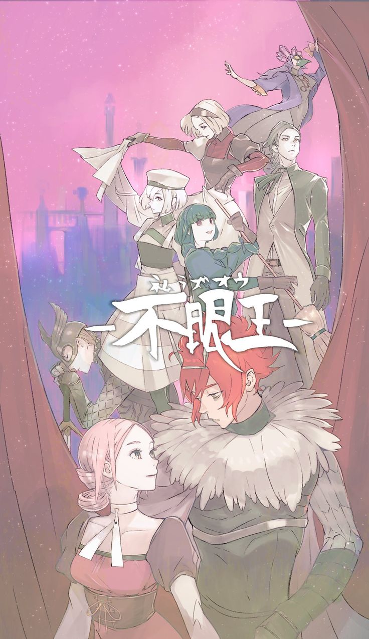 ジャックジャンヌ ポスター 不眠王 メアリージェーン ハヴェンナ