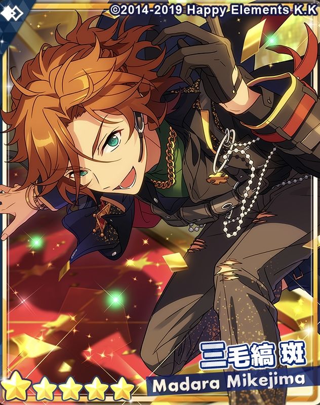 あんスタ とるパカ 三毛縞斑