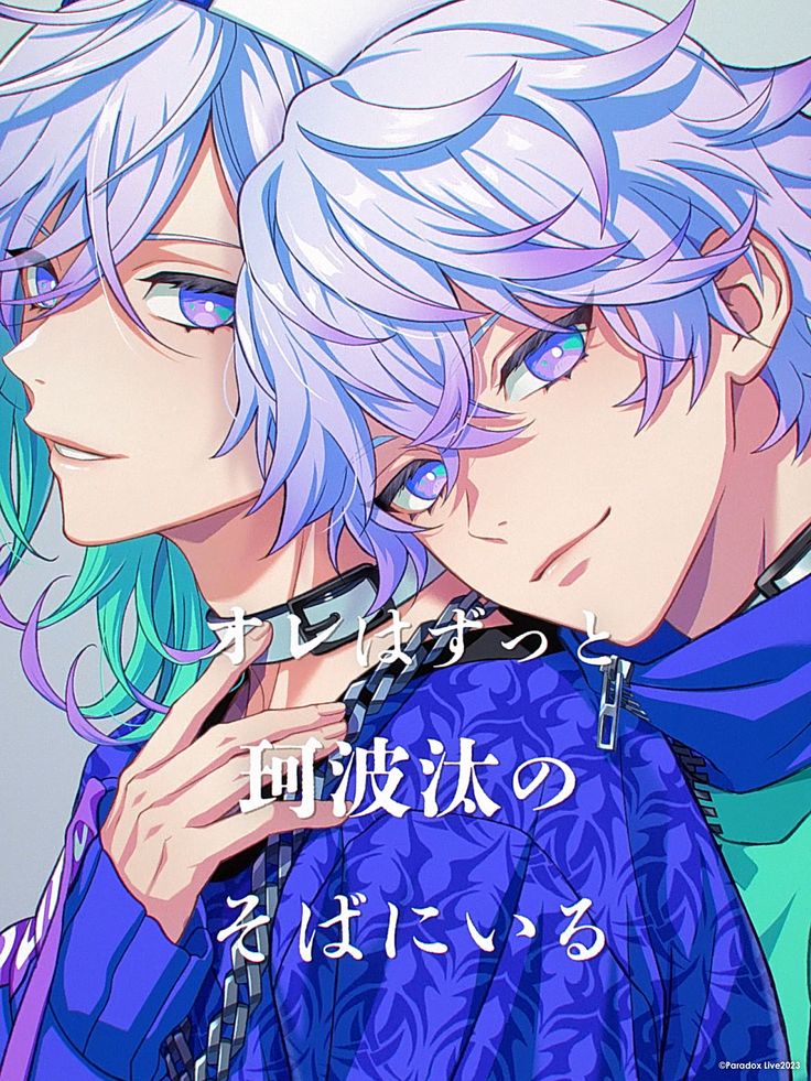 パラライ paradox live gプリ 那由汰 trust cozmez Paradox Live