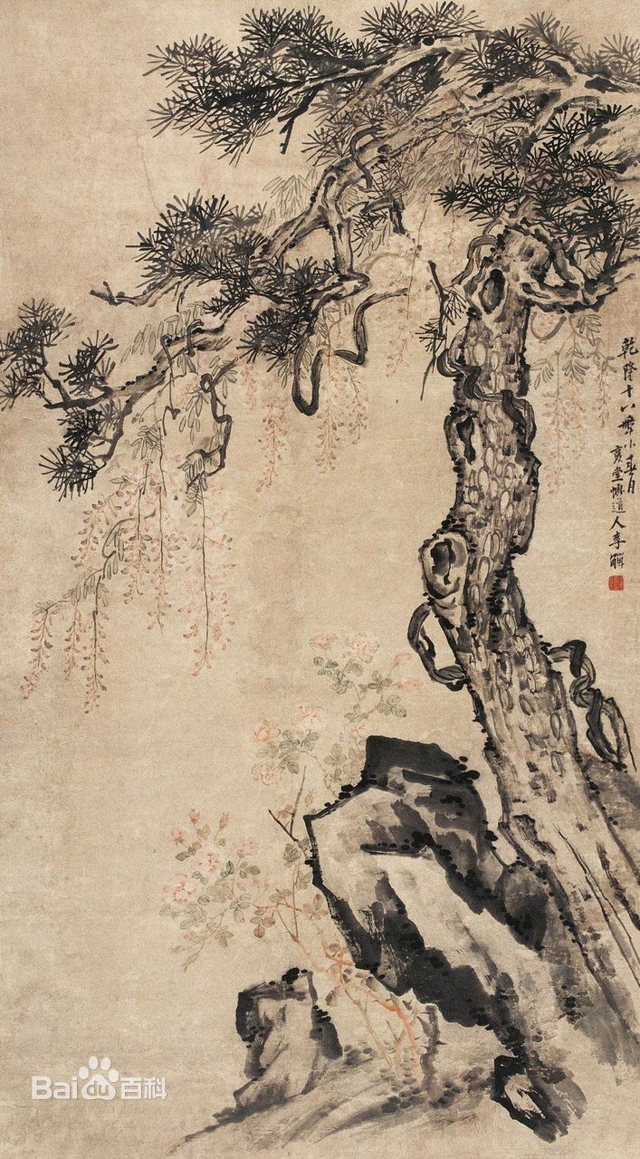 水墨画 シルク製 山水画 松の木 水墨画 シルク製 山水画 松の木
