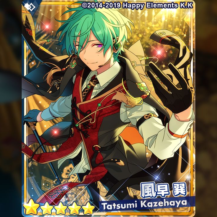 風早 巽 フィーチャー イベコレ あんさんぶるスターズ！！【公式】 on