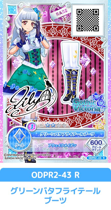 データカードダス「アイカツオンパレード！」公式サイト｜トップ