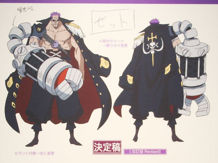 ワンピースフィルムZ ONE PIECE FILM Z