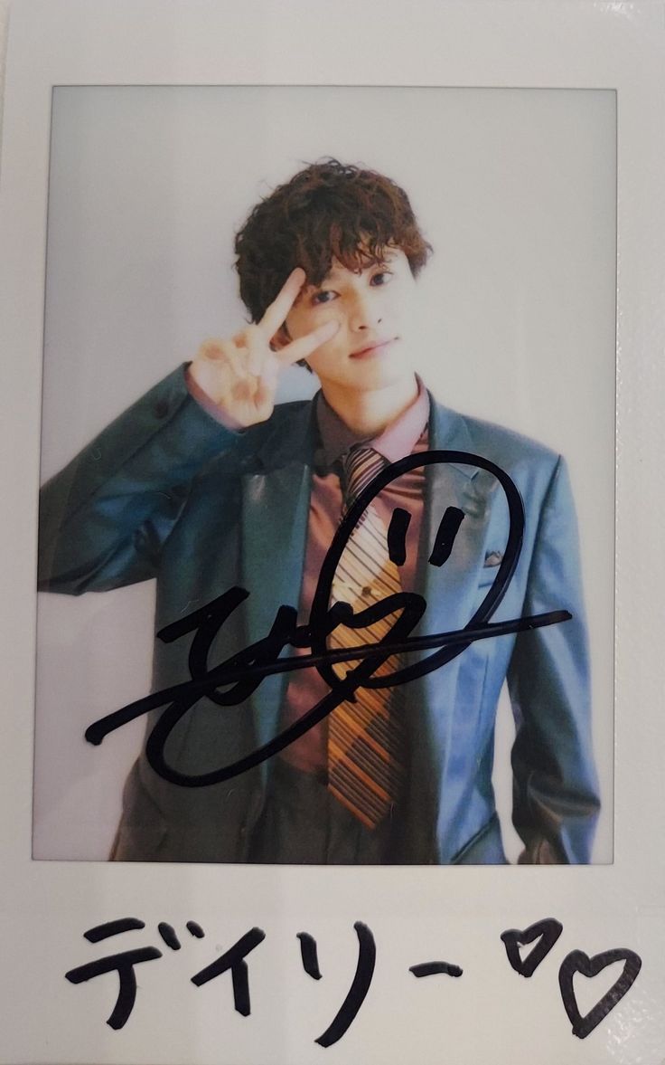 超特急 草川拓弥 サイン入りポラロイド写真 超特急草川拓弥サイン入り