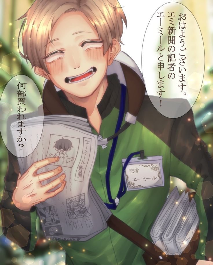 エーミール」のアイデア 78 件 | エーミール, 我々だ イラスト, ゾム