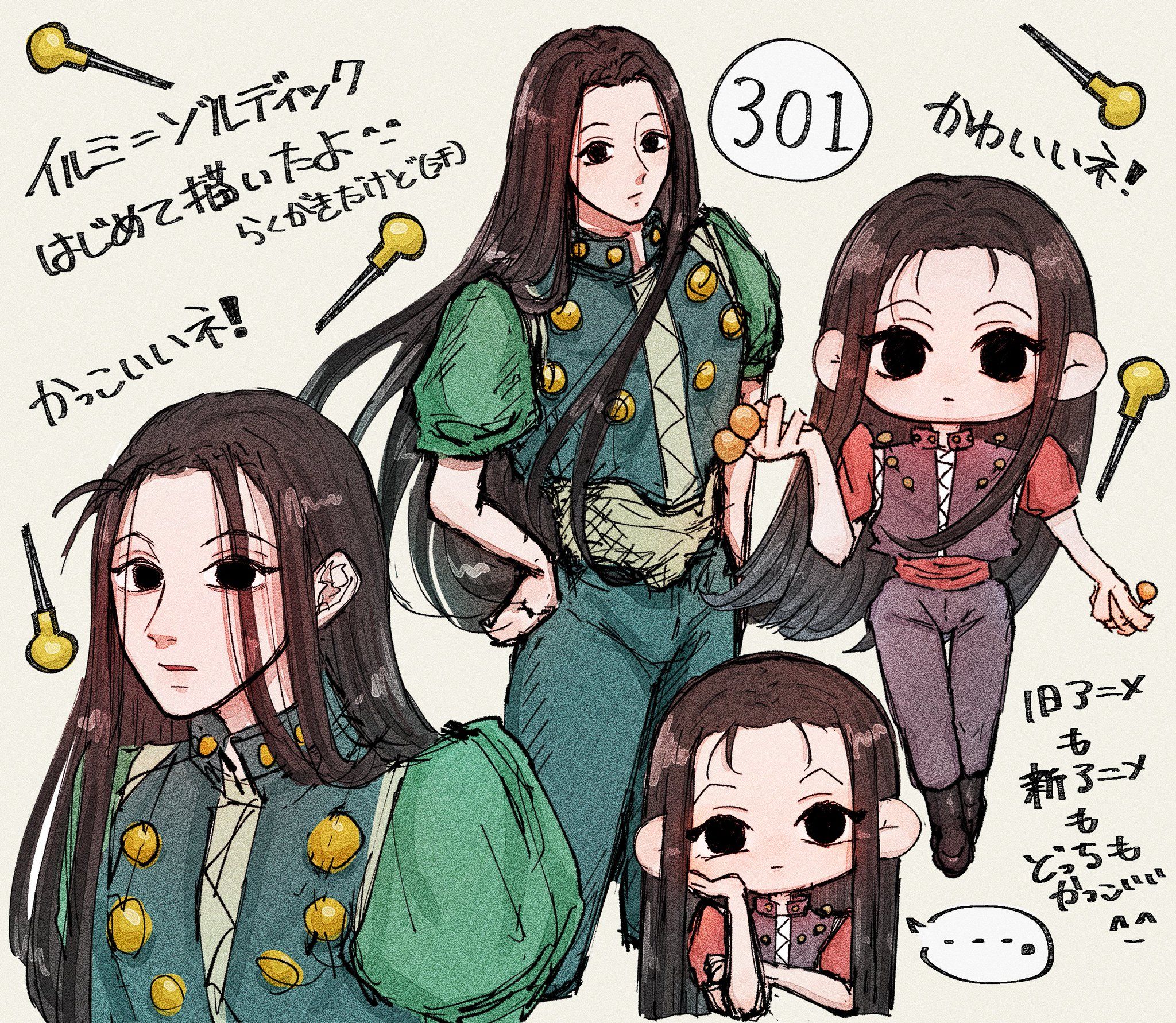 匿名配送 イタジャガ HUNTER×HUNTER イルミ ゾルディック家 セット