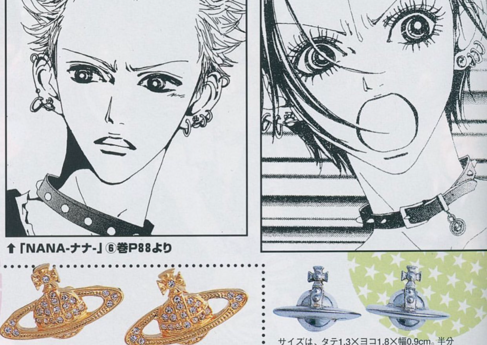 新品未使用 NANA コミック 漫画 本 Vivienne Westwood vivienne