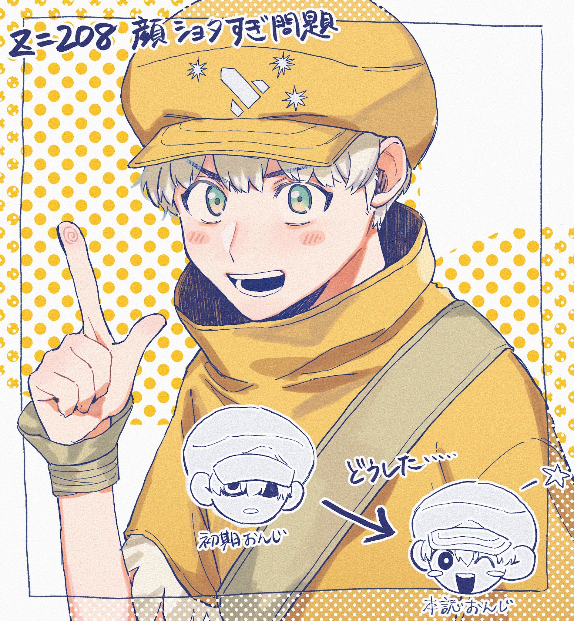 西園寺羽京 缶バッジ Amazon | Dr.STONE 西園寺羽京 ホログラム缶