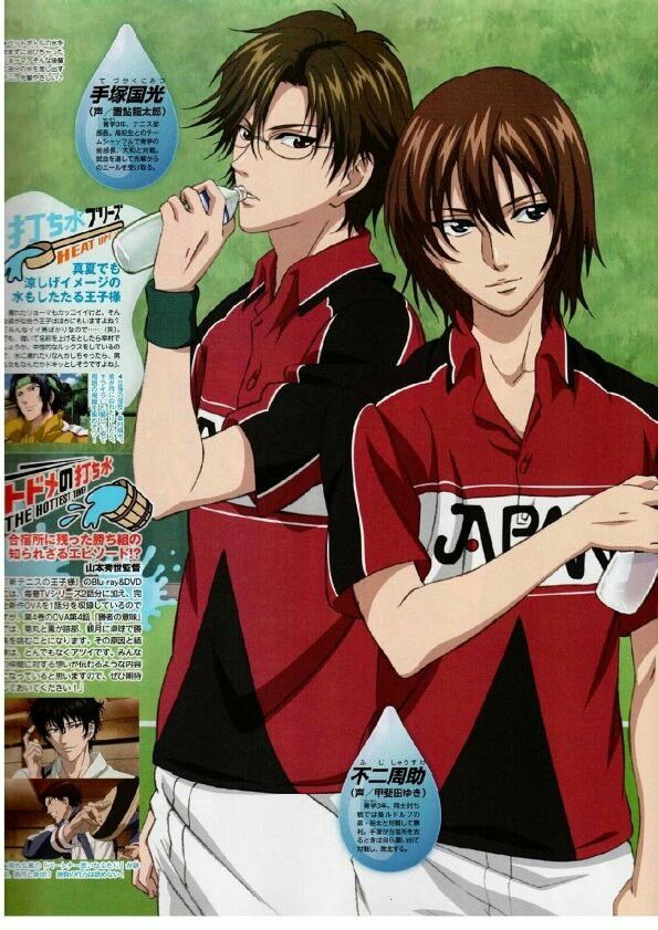 手塚国光 不二周助 トレカ 描き下ろし プリンスレア テニスの王子様