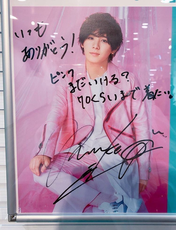 Hey!Say!JUMP 山田涼介 直筆サインボール カウントダウンライブ HSJ