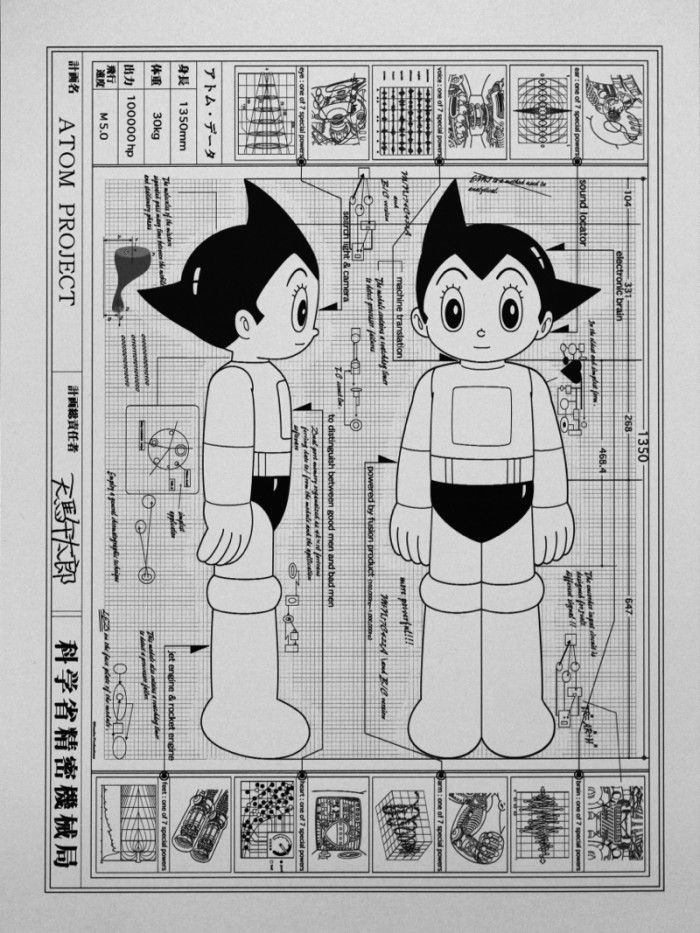 鉄腕アトム ATOM DREAM PROJECT 天馬午太郎 設計図