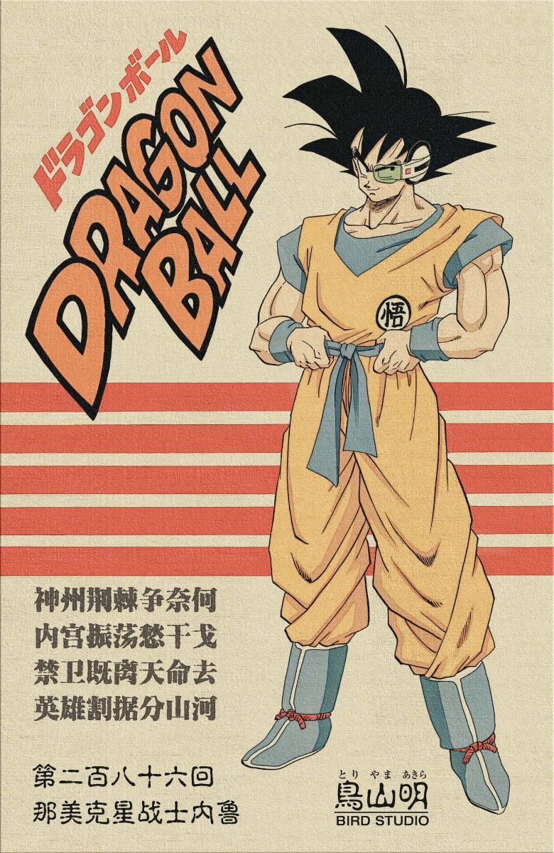 美品】ドラゴンボール 2004年カレンダー 原作イラスト A2 鳥山明 美品