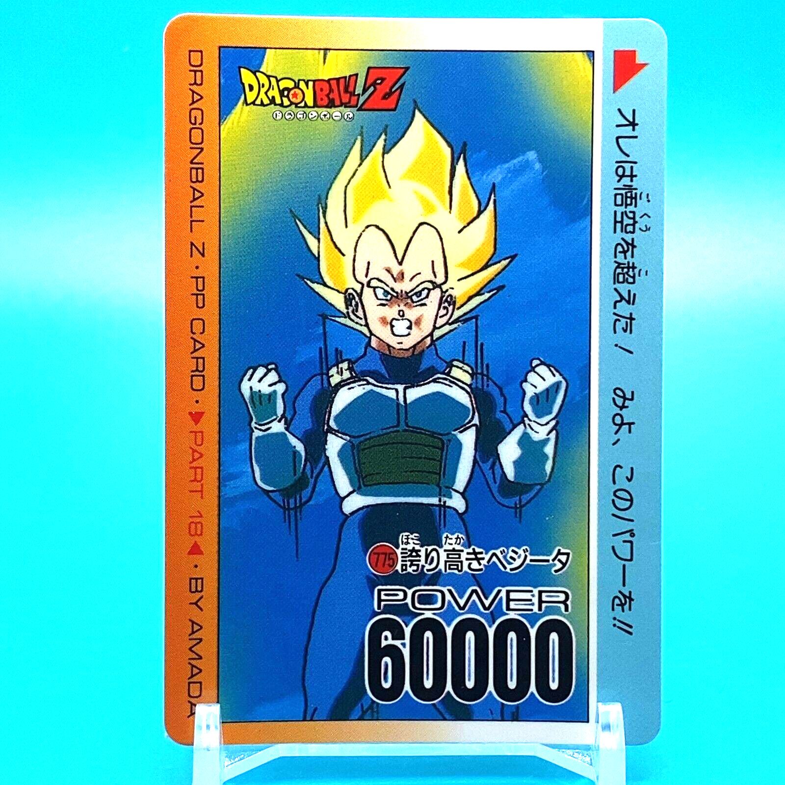 ドラゴンボール カードダス 当時物 キラ178枚