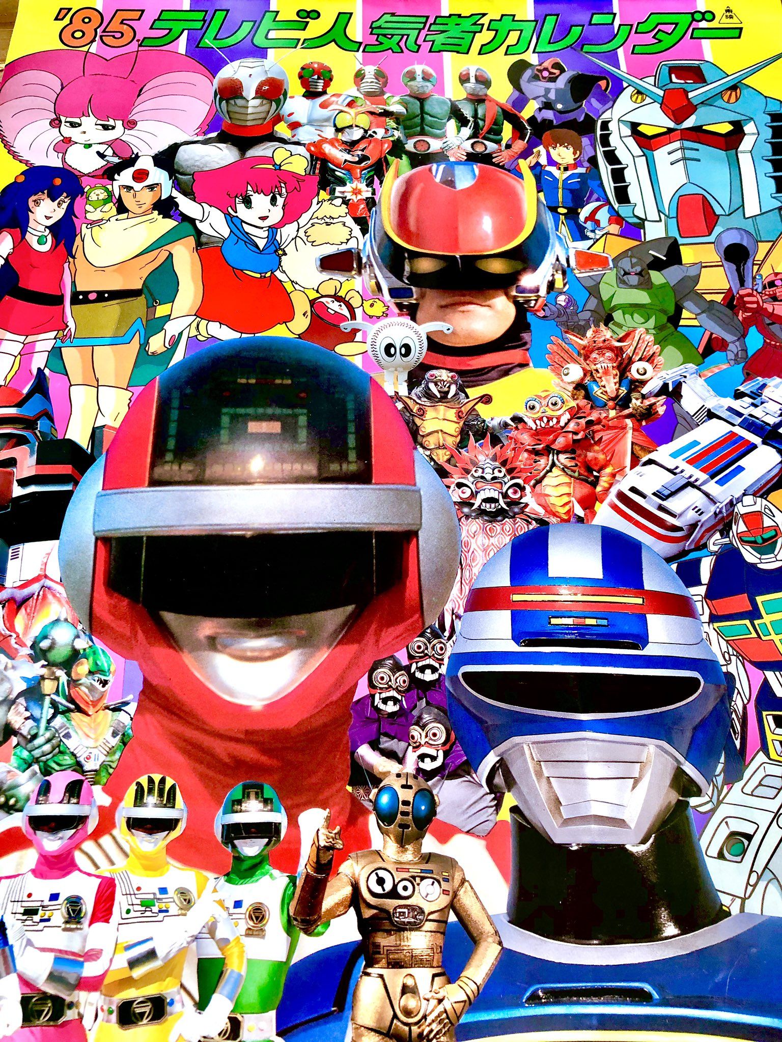 1985マンモスカレンダーコカ・コーラ Vintage 1985 Coca-cola Wall