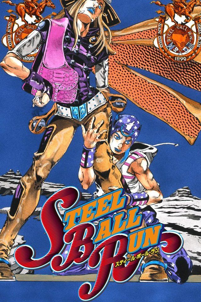 ジョジョの奇妙な冒険ジャイロツェペリ、ジョニージョースター2体セット