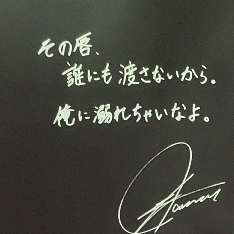 川村壱馬 サイン 福笑い 川村壱馬 サイン 福笑い Amazon.co.jp: THE