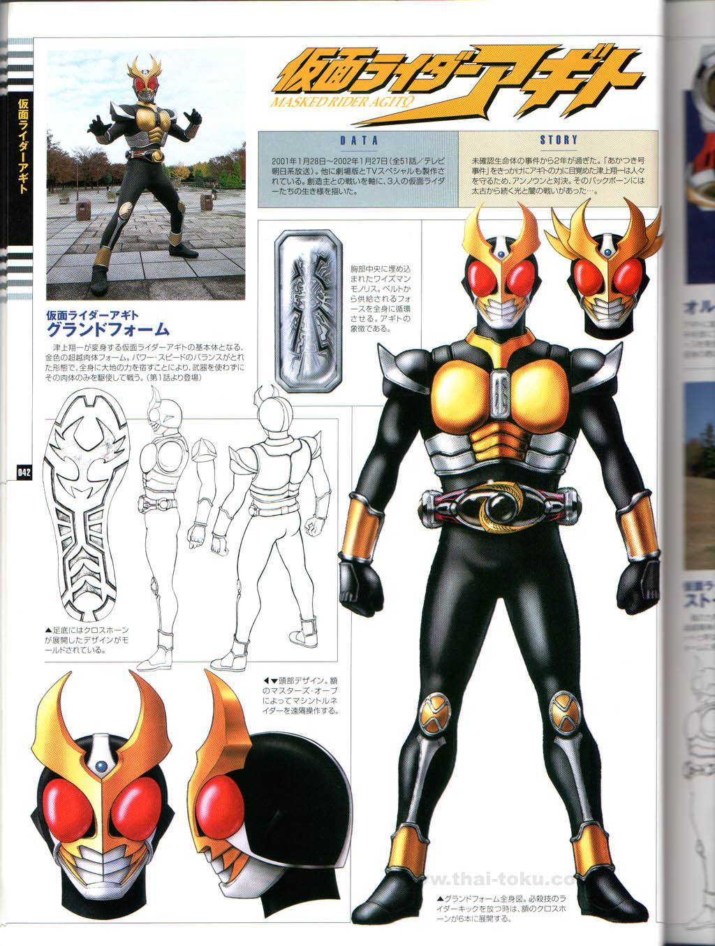 Agito Concept Art : r/KamenRider