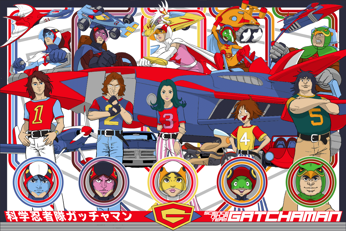 科学忍者隊ガッチャマン、または「Battle Of The Planets」のポスター