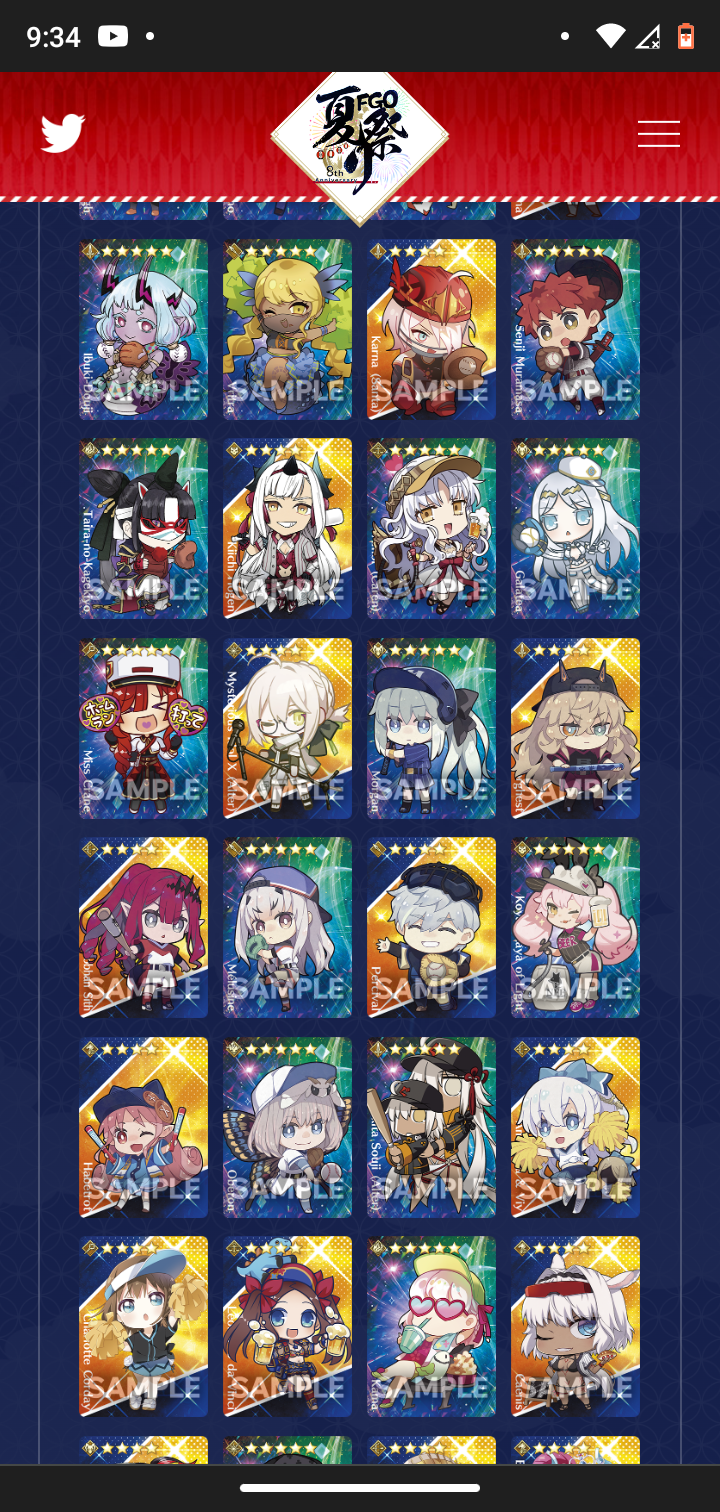 未使用 Fate/Grail League コレクションカード 計54枚 未使用 Fate