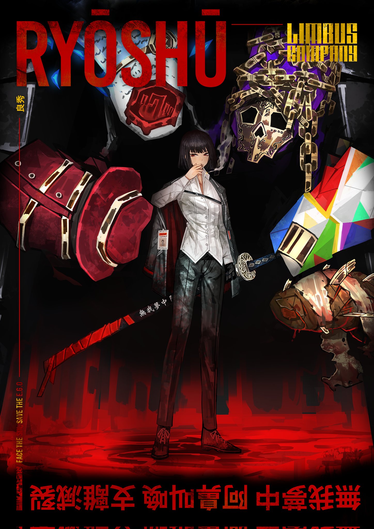 みんな、次のゲームが出る前にProject Moonのゲームを急いでプレイした