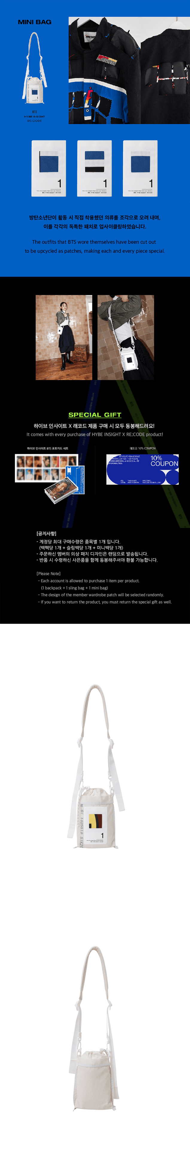 BTS テテ RECODE スリングバッグ HYBE INSIGHT RE;CODE x HYBE