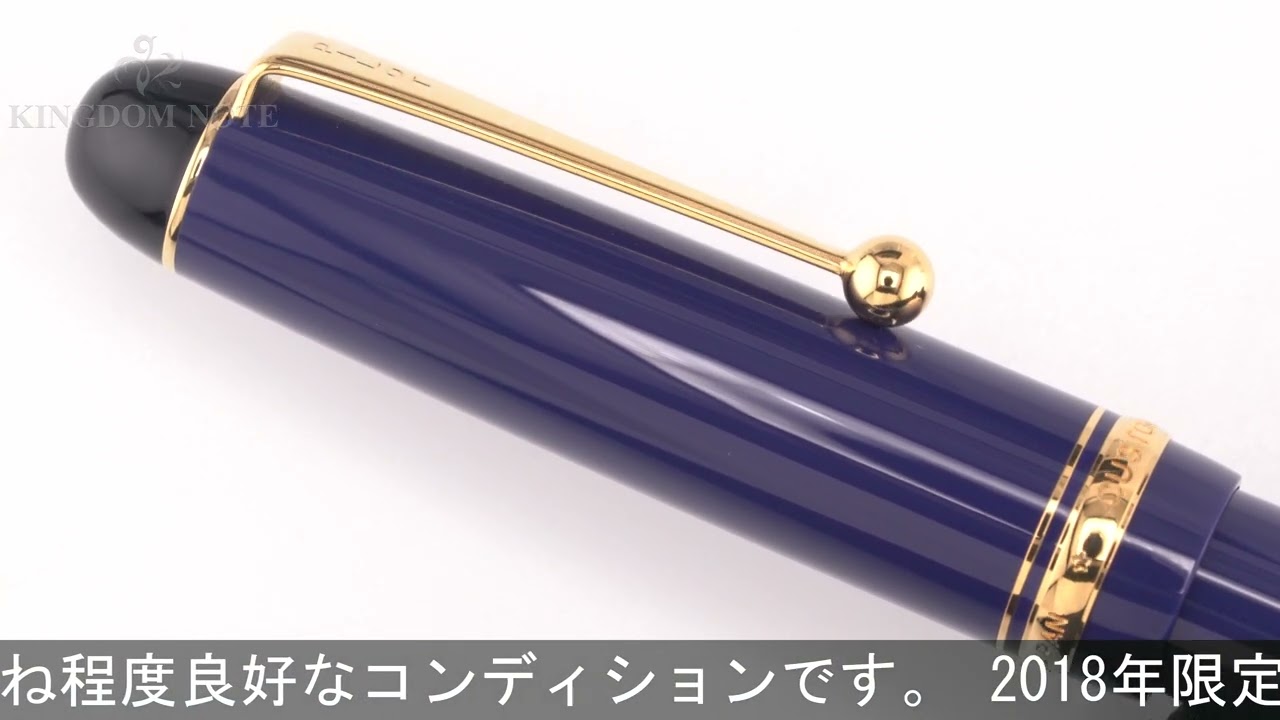 PILOT パイロット 万年筆 2018年限定 カスタム74 ダークブルー 細字