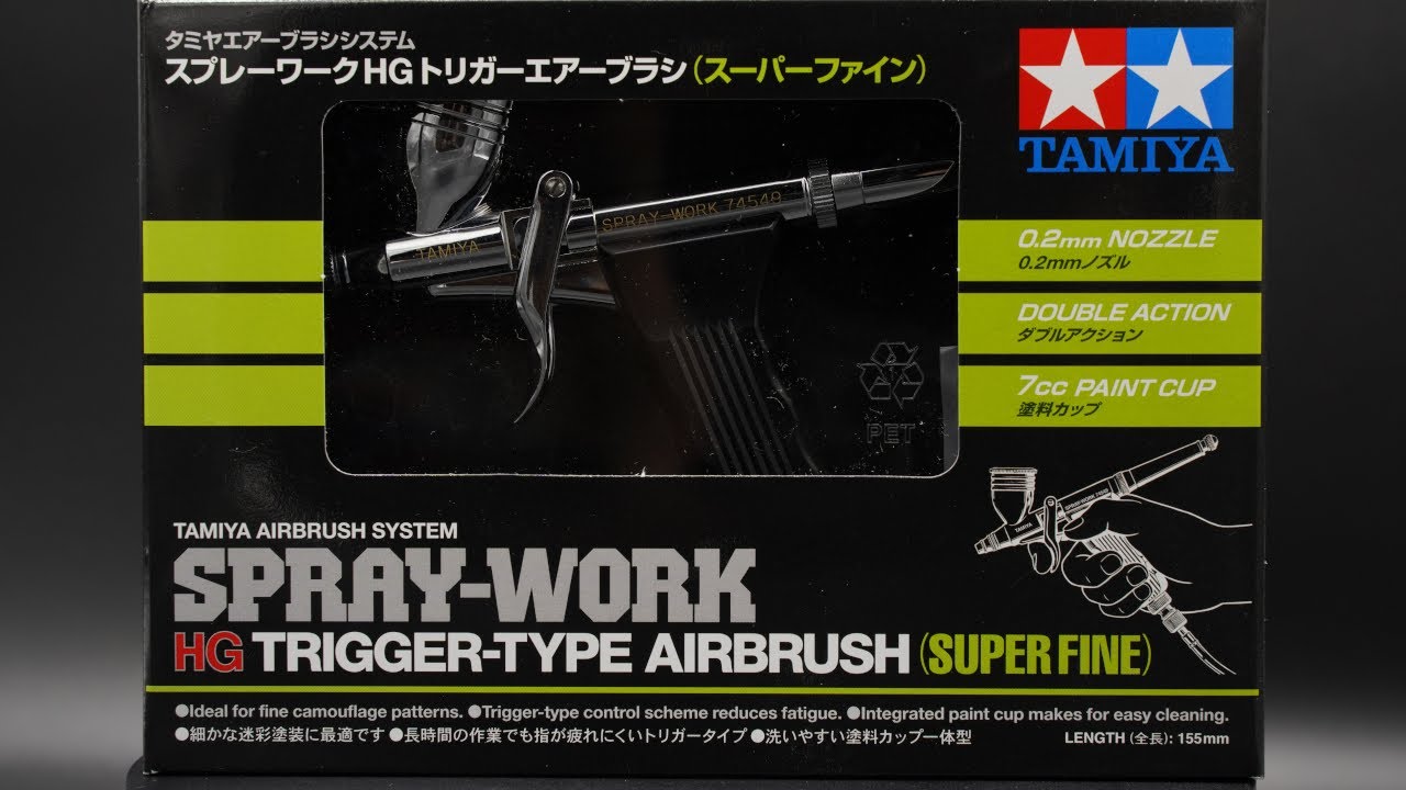 タミヤ 0.2㎜トリガータイプエアブラシ】細吹き用にスプレーワークHG