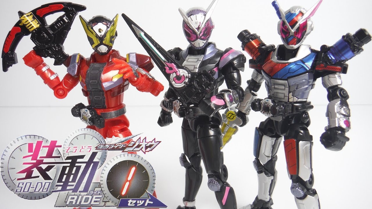 装動 仮面ライダージオウ RIDE1 全7種 開封 SO-DO KamenRider ZI-O