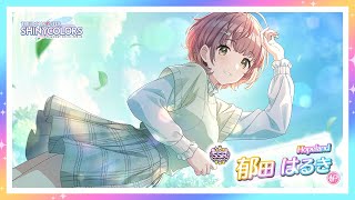 PSA10 Hopeland 郁田はるき SSP サイン 小澤麗那 ヴァイス シャニマス