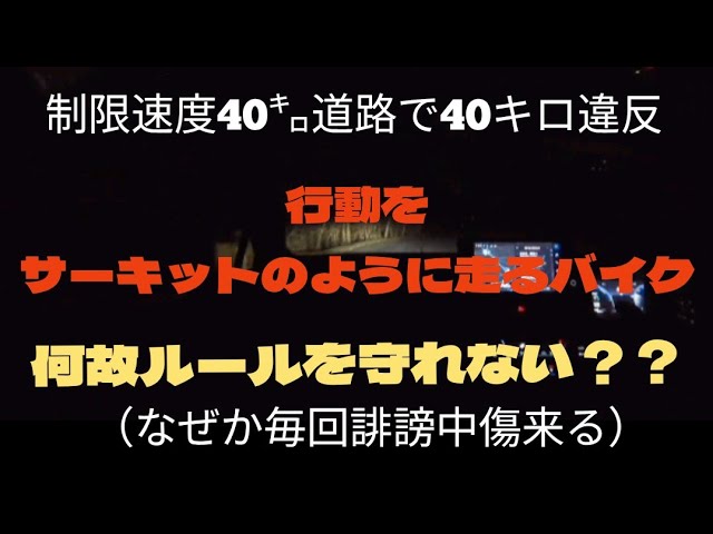 列車愛称サボ「まつかぜ」「はまかぜ」 国鉄 大鉄局 宮原電車区 所属