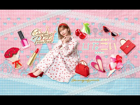 日向坂46 高本彩花 直筆サイン入りデカ缶スタンド 4回目のひな