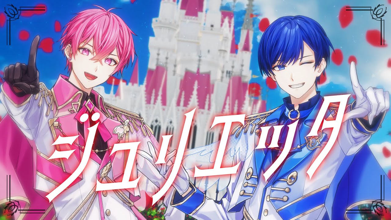 MV】ジュリエッタ / ないこ × If【歌ってみた】 - YouTube