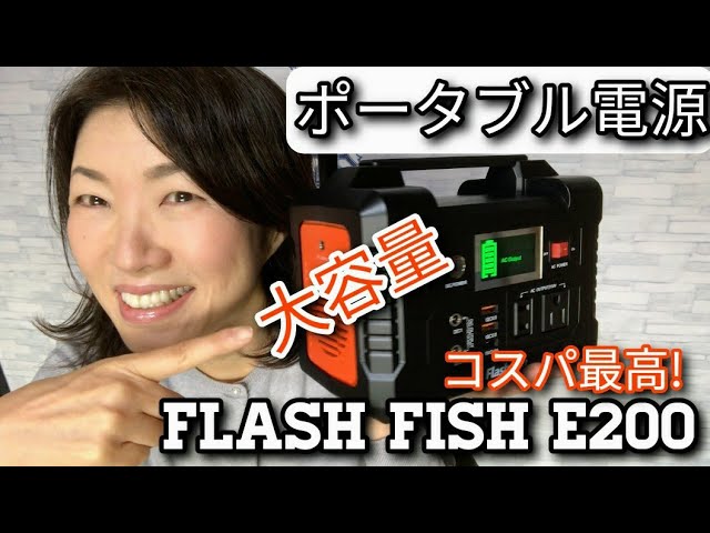 Camping Goods] Great Value! FlashFish Portable Power Station