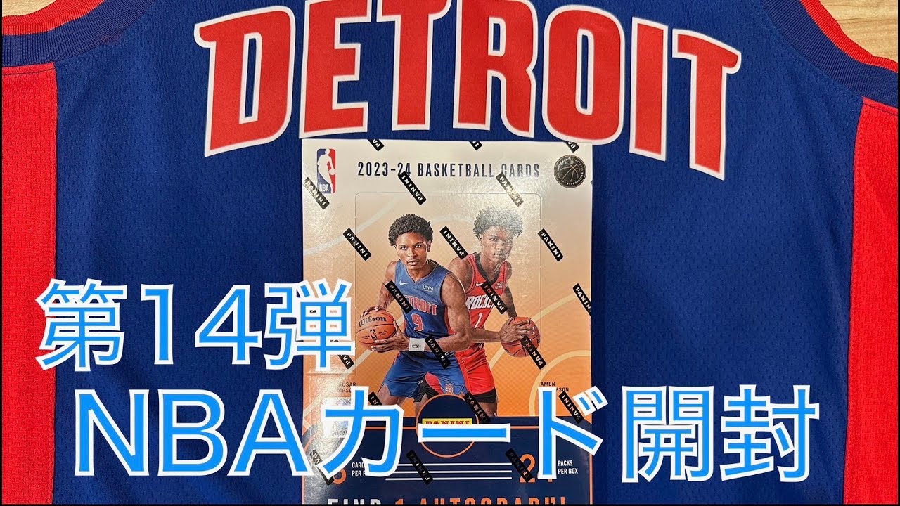 八村塁直筆サイン入り NBA通算記録達成記念限定 レプリカアウェイ