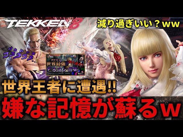 ☆ 希少 ☆ 鉄拳 TEKKEN バナパスポート ICカード 抽選品 裏リリ