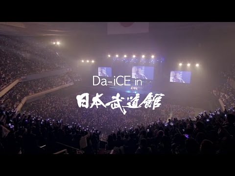 Da-iCE(ダイス) 6/14(水)発売 LIVE DVD & Blu-ray「Da-iCE HALL TOUR