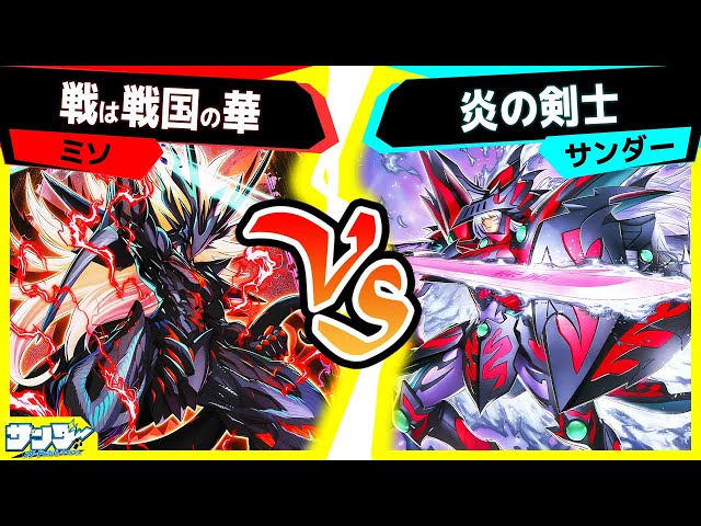 遊戯王 黒炎の剣士－ブラック・フレア・ソードマン－ プレイマット