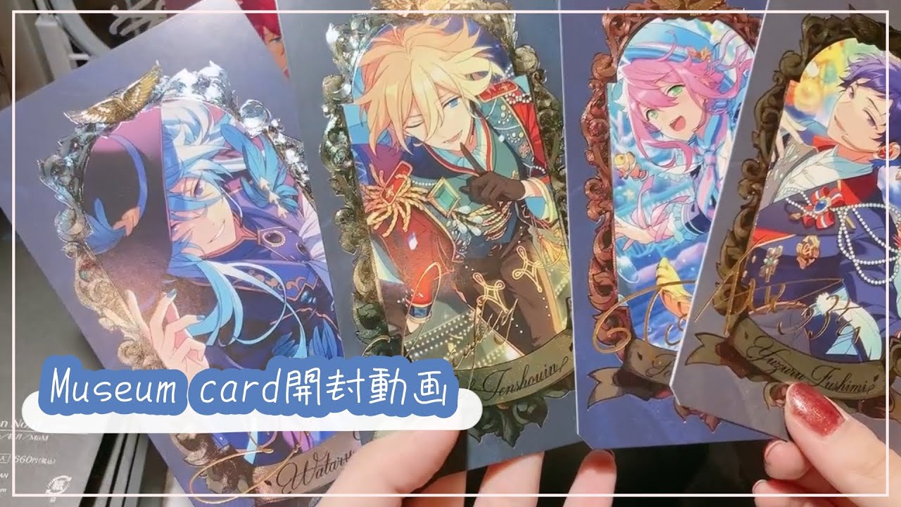 HiMERU ミュージアムカード あんスタ Museum Card［Exhibition No.1
