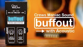 使い方は工夫次第!?】クルーズの高性能バッファー Buffout エレアコ編