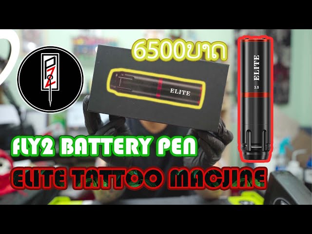 Elite Fly V2 タトゥーミシンセット ELITE FLY-V2 Wireless Tattoo Pen