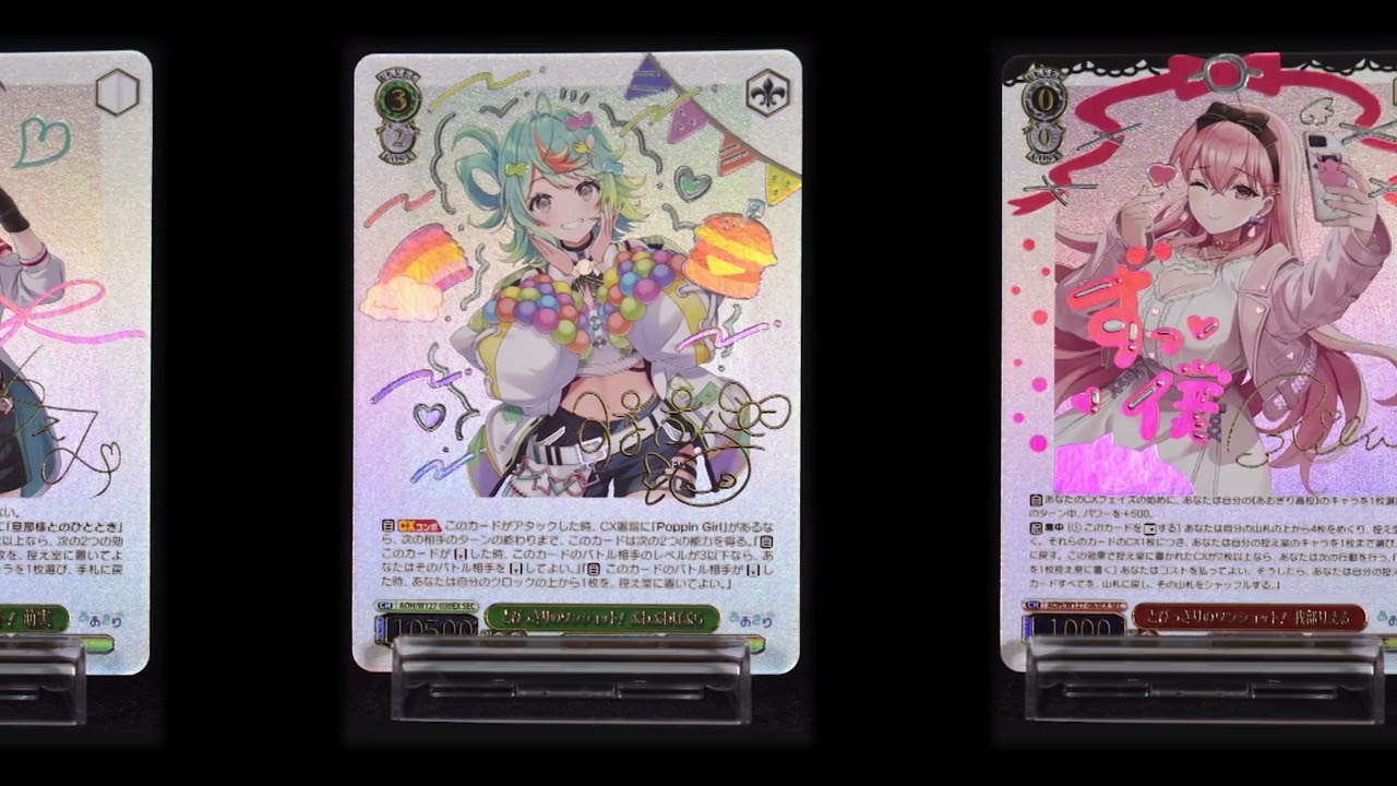 ヴァイスシュヴァルツ SR RRR まとめ売り 110枚 ヴァイスシュヴァルツ