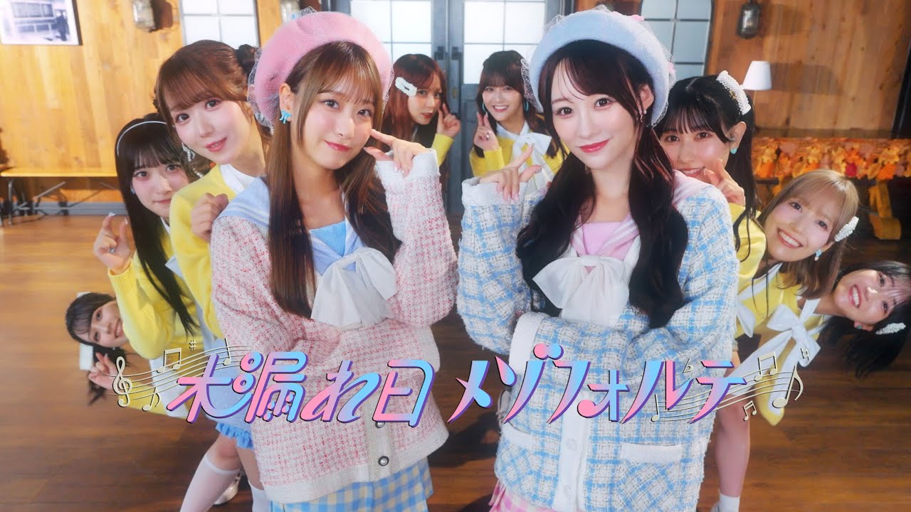 LOVE（イコールラブ）/『内緒バナシ』【MV full】Vertical video - YouTube