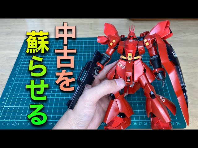 Gunpla Full Paint] The 9th installment in the Revival Series